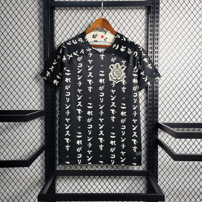 maillot corinthians brésil japon