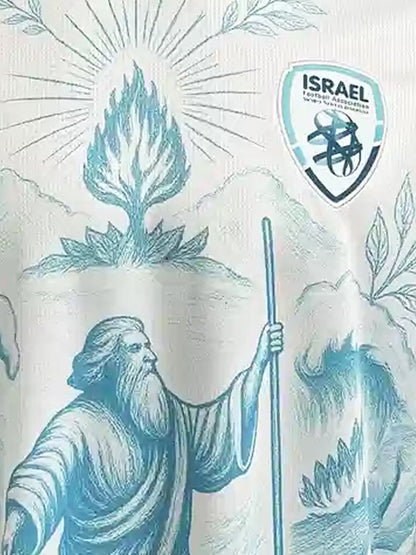 MAILLOT ISRAËL "MOÏSE"