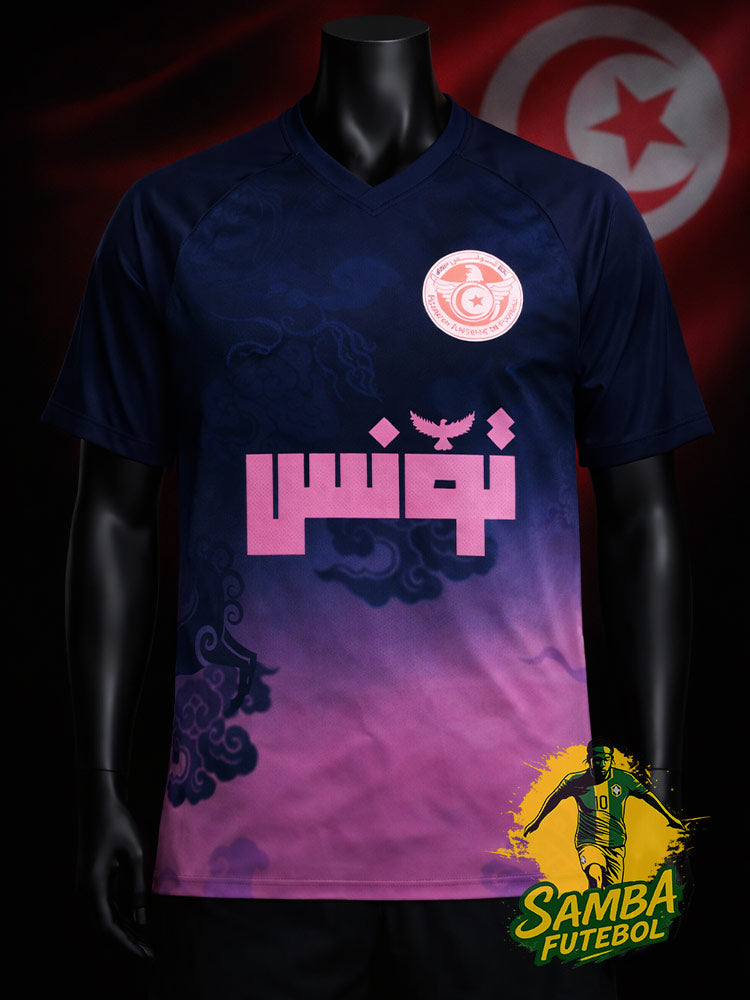 Maillot spécial de la Tunisie évoquant le jour et la nuit