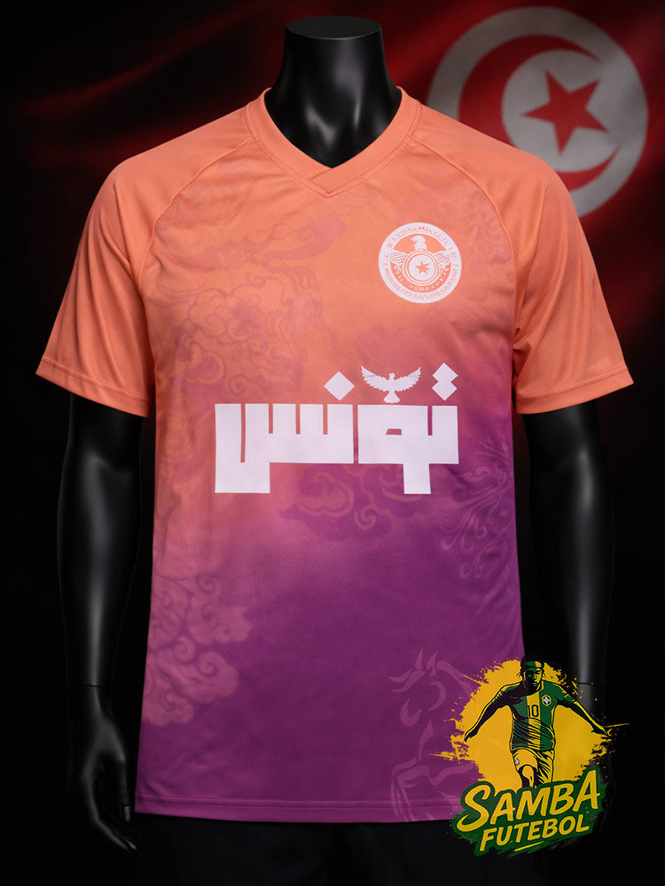 Maillot spécial de la Tunisie évoquant le jour et la nuit